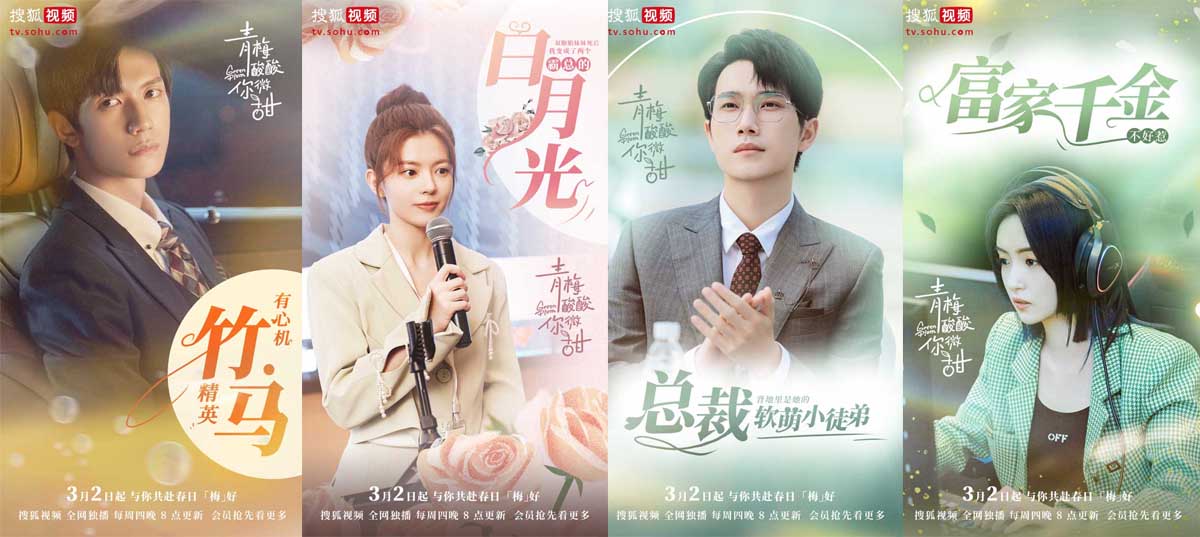 《青梅酸酸你微甜》王一钧直播 畅聊首演腹黑霸总心得