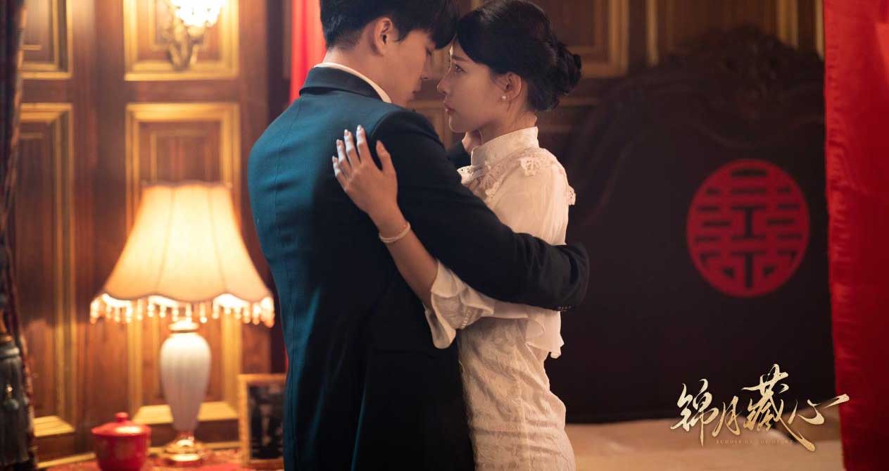 《锦月藏心》破局权谋迷局 民国绝恋复仇一触即发