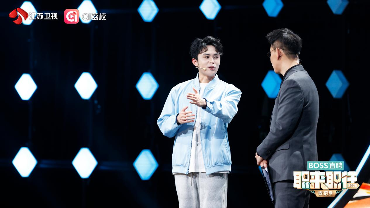 求职者被指“眼高手低”？今晚《职来职往2026》撕开职场适配