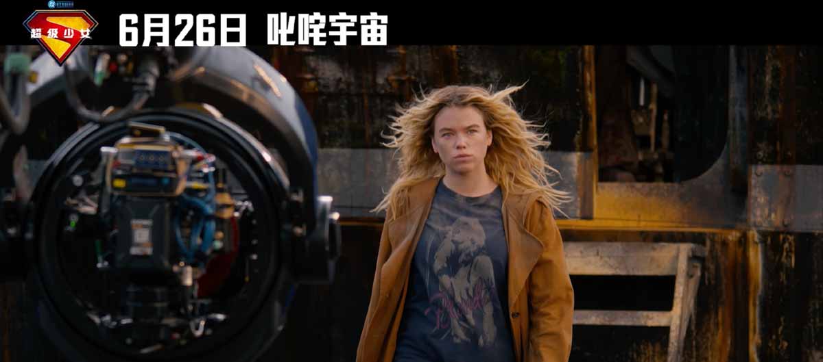 DC影业新作《超级少女》6月26日上映 首支特辑揭秘超女角色