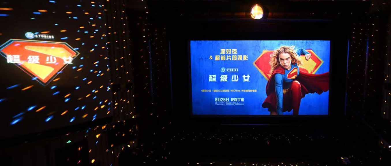 DC新作《超级少女》派对夜燃动上海 片段观影口碑超预期