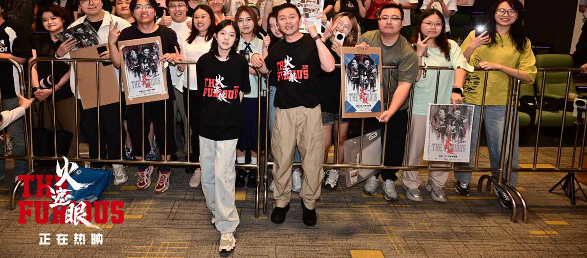 港产动作大片《火遮眼》“狠”解压“狠”过瘾带你燃爽过假期  