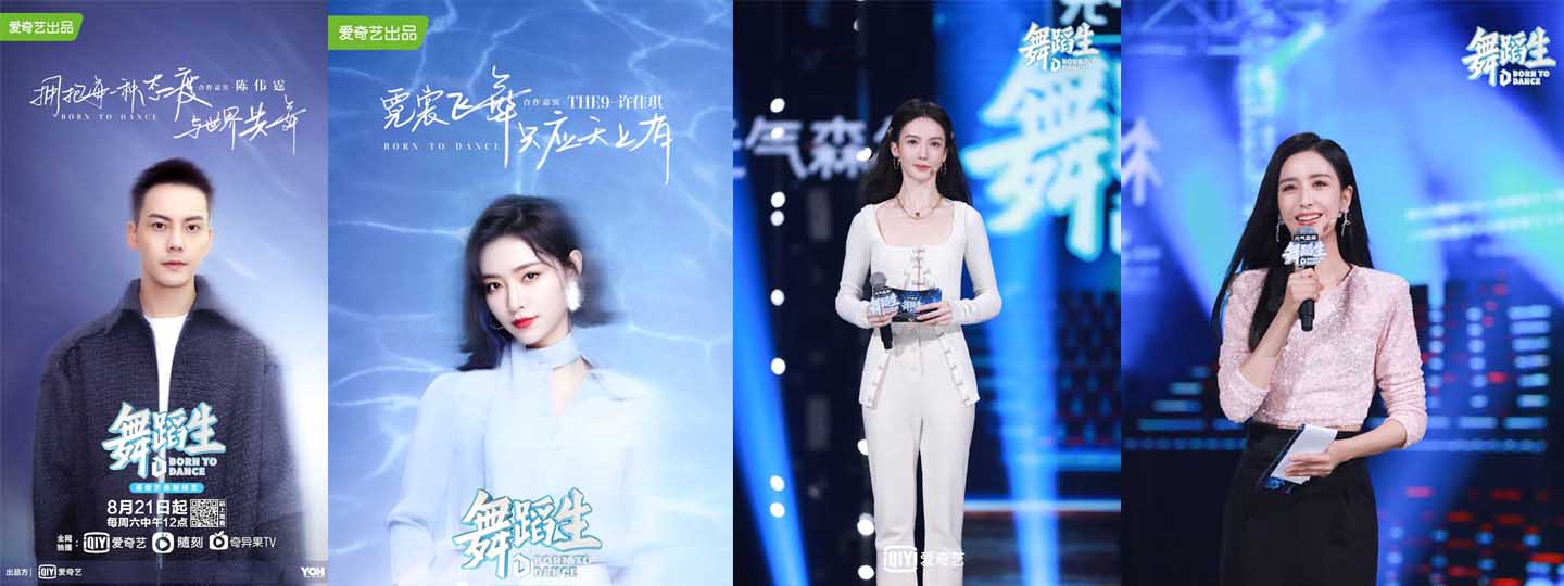 《舞蹈生》本周日上线 初次合作舞台绚丽舞美引金晨赞叹