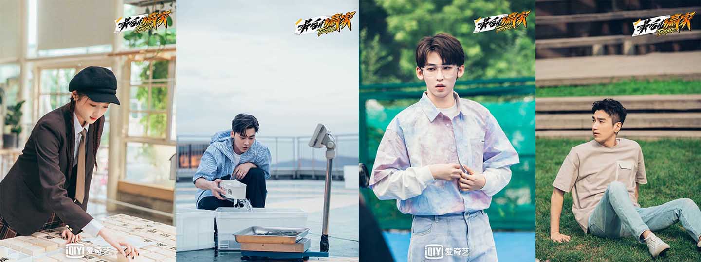 爱奇艺迷综季《最后的赢家》首播引热议 开播送“烤脑花”开启极